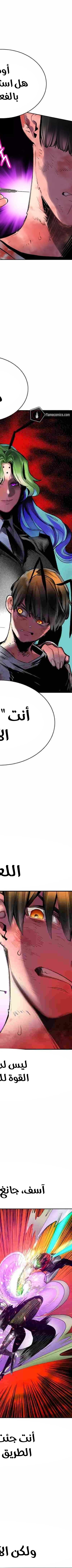 Read JUNGLE JUICE AR Manga Online