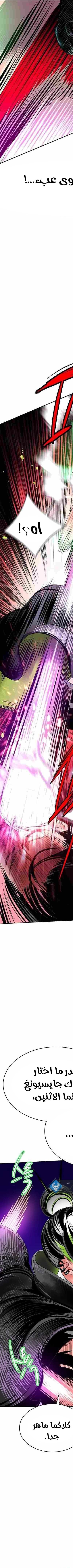 Read JUNGLE JUICE AR Manga Online