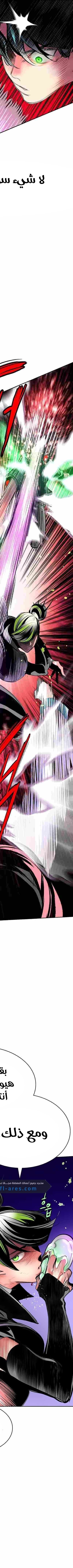 Read JUNGLE JUICE AR Manga Online