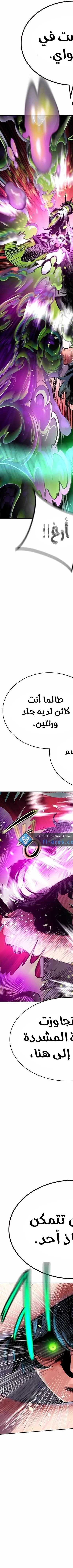 Read JUNGLE JUICE AR Manga Online