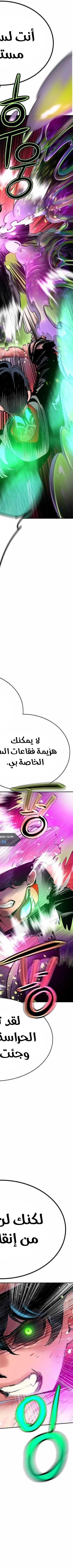 Read JUNGLE JUICE AR Manga Online