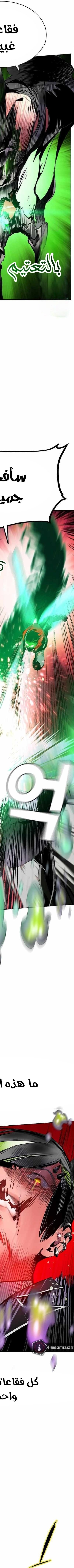 Read JUNGLE JUICE AR Manga Online