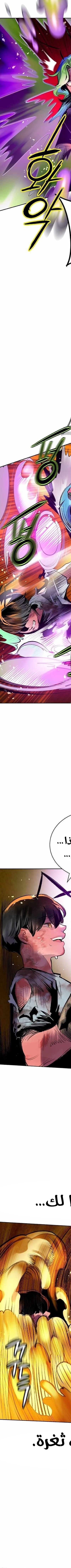 Read JUNGLE JUICE AR Manga Online