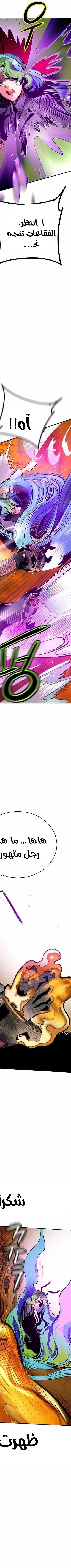 Read JUNGLE JUICE AR Manga Online