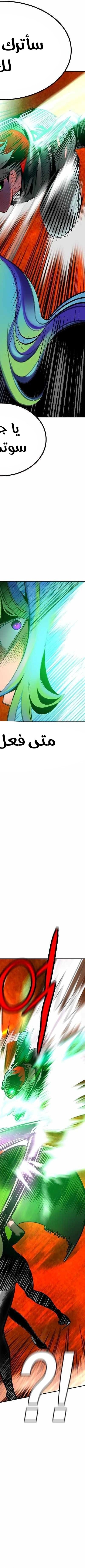 Read JUNGLE JUICE AR Manga Online