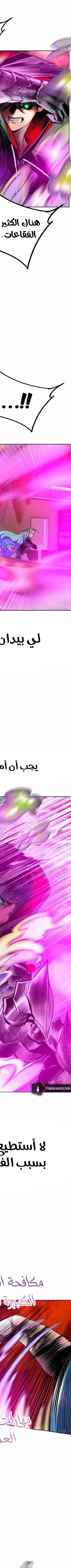 Read JUNGLE JUICE AR Manga Online