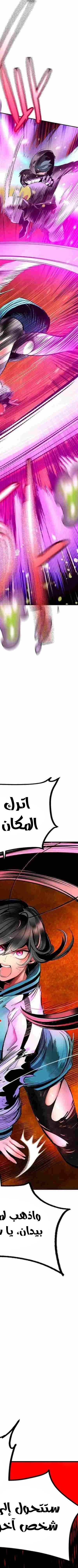 Read JUNGLE JUICE AR Manga Online