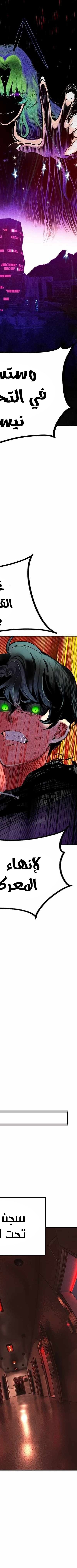 Read JUNGLE JUICE AR Manga Online
