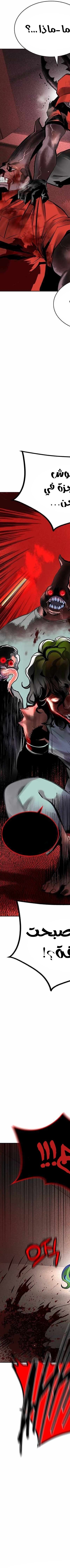 Read JUNGLE JUICE AR Manga Online
