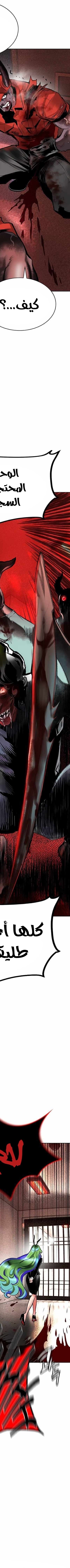 Read JUNGLE JUICE AR Manga Online