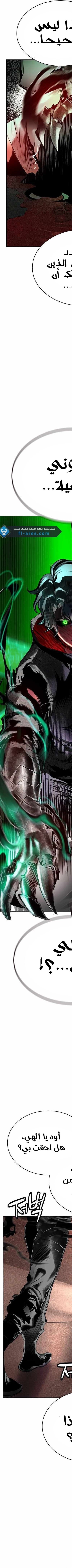Read JUNGLE JUICE AR Manga Online
