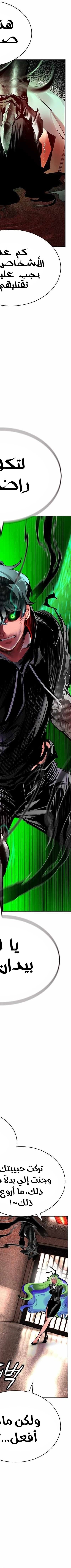 Read JUNGLE JUICE AR Manga Online