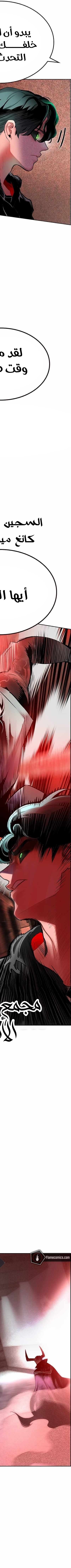 Read JUNGLE JUICE AR Manga Online
