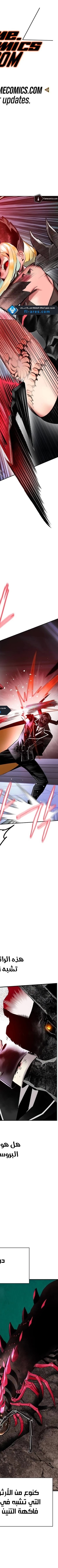 Read JUNGLE JUICE AR Manga Online