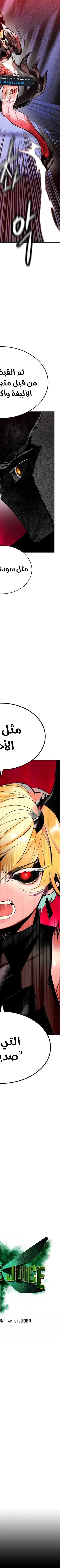 Read JUNGLE JUICE AR Manga Online