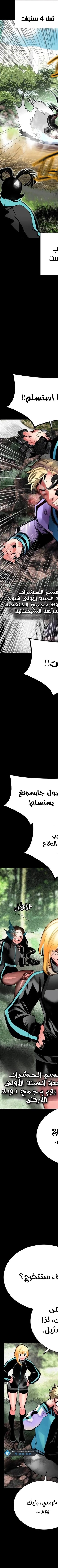 Read JUNGLE JUICE AR Manga Online