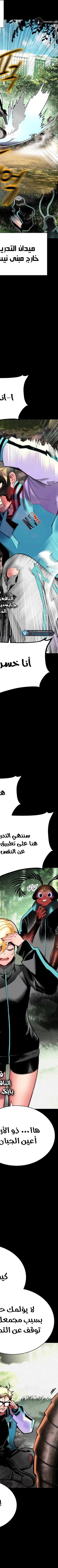 Read JUNGLE JUICE AR Manga Online