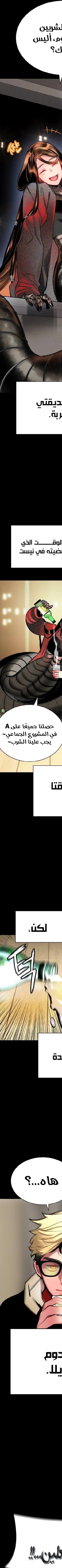 Read JUNGLE JUICE AR Manga Online