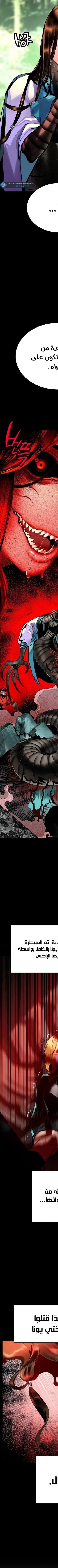 Read JUNGLE JUICE AR Manga Online