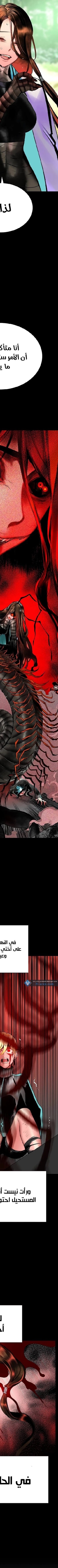 Read JUNGLE JUICE AR Manga Online