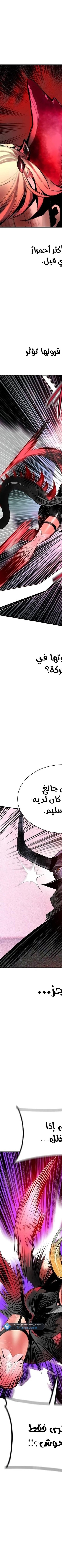 Read JUNGLE JUICE AR Manga Online
