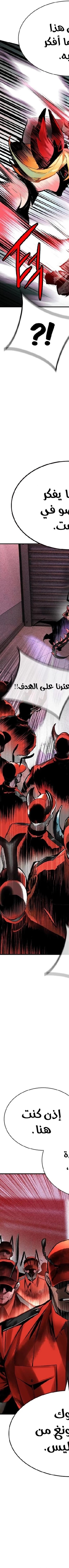 Read JUNGLE JUICE AR Manga Online