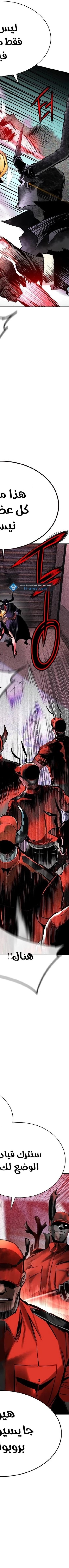 Read JUNGLE JUICE AR Manga Online