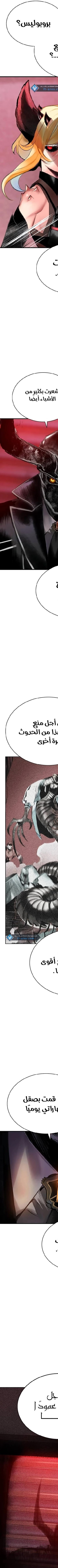 Read JUNGLE JUICE AR Manga Online
