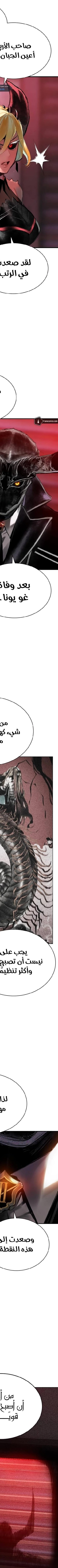 Read JUNGLE JUICE AR Manga Online