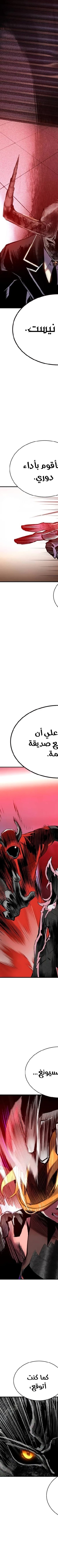 Read JUNGLE JUICE AR Manga Online