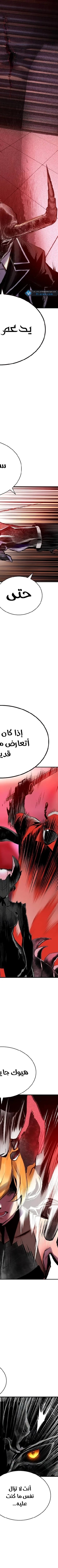 Read JUNGLE JUICE AR Manga Online