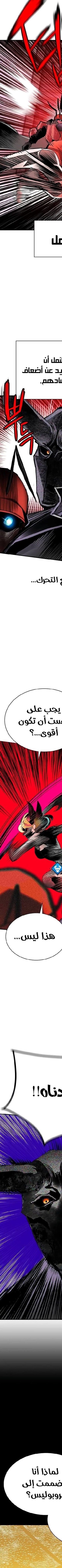 Read JUNGLE JUICE AR Manga Online