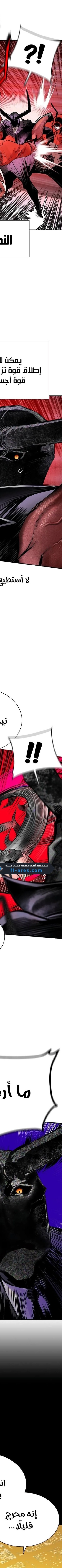 Read JUNGLE JUICE AR Manga Online