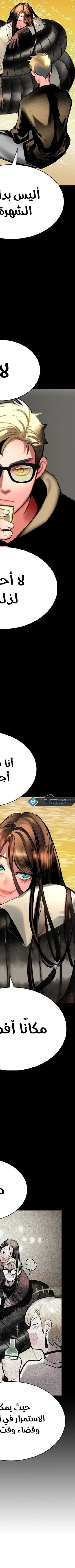Read JUNGLE JUICE AR Manga Online