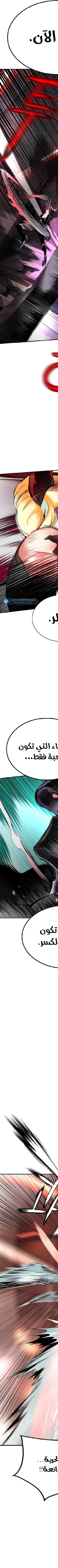 Read JUNGLE JUICE AR Manga Online