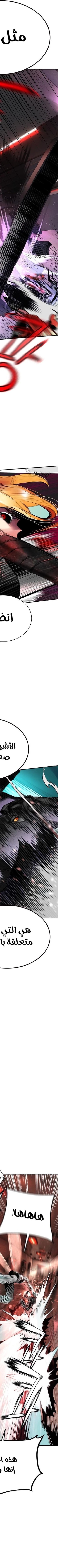 Read JUNGLE JUICE AR Manga Online