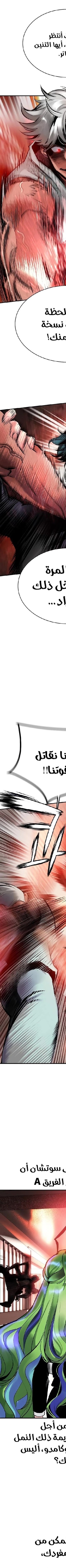 Read JUNGLE JUICE AR Manga Online