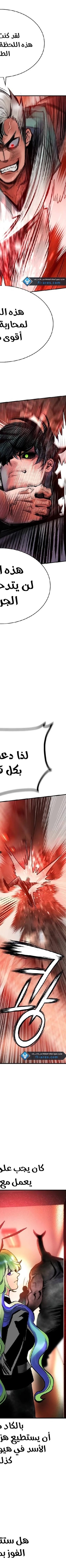 Read JUNGLE JUICE AR Manga Online