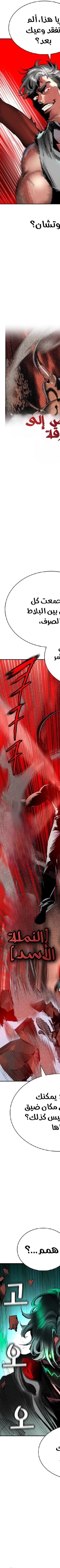 Read JUNGLE JUICE AR Manga Online