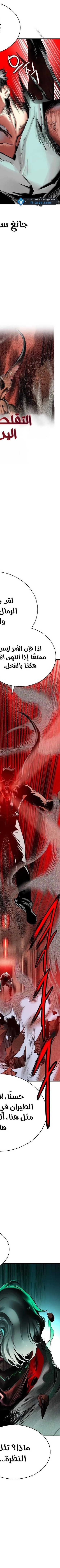 Read JUNGLE JUICE AR Manga Online