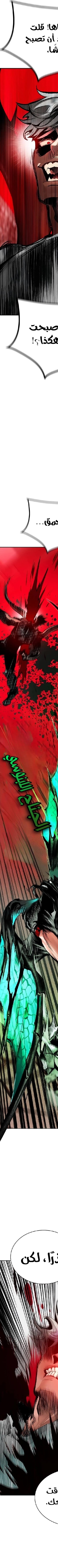 Read JUNGLE JUICE AR Manga Online