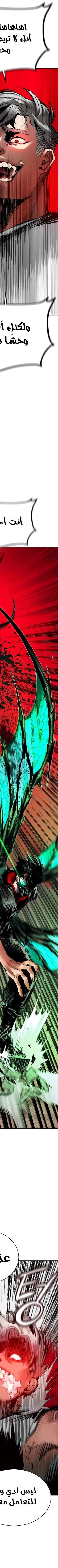 Read JUNGLE JUICE AR Manga Online