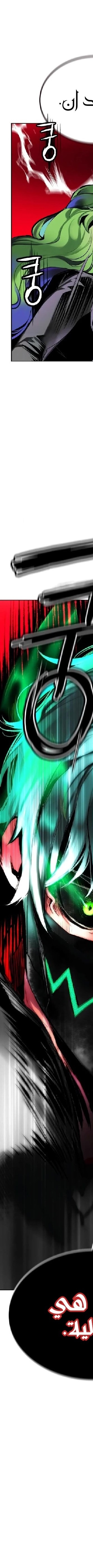 Read JUNGLE JUICE AR Manga Online