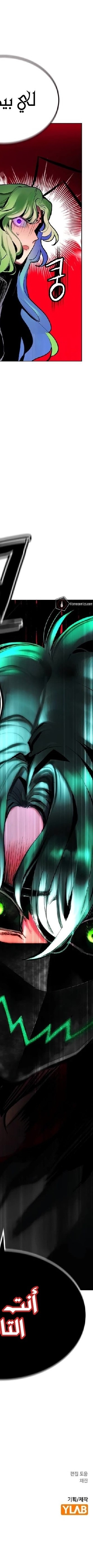 Read JUNGLE JUICE AR Manga Online