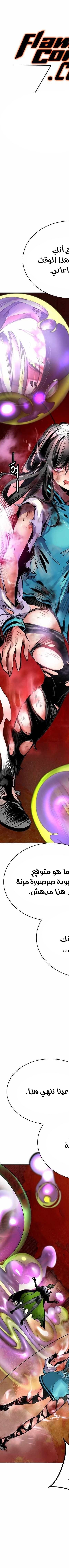 Read JUNGLE JUICE AR Manga Online