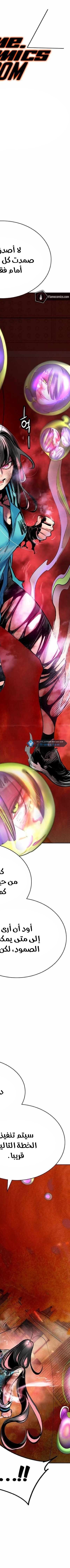 Read JUNGLE JUICE AR Manga Online
