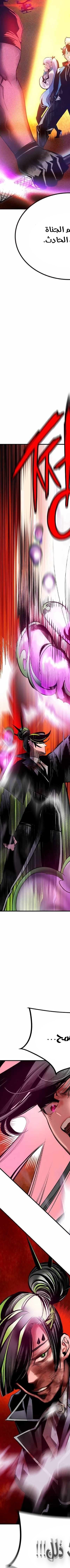 Read JUNGLE JUICE AR Manga Online