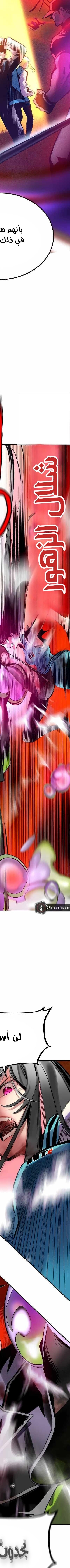 Read JUNGLE JUICE AR Manga Online