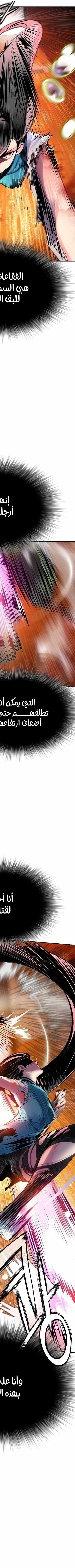 Read JUNGLE JUICE AR Manga Online