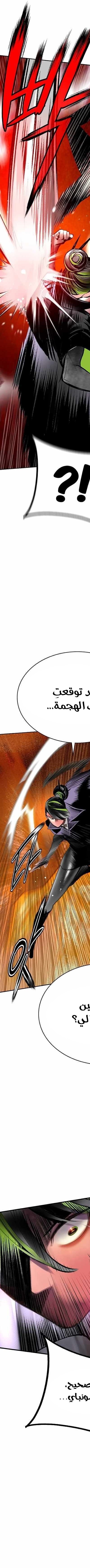 Read JUNGLE JUICE AR Manga Online